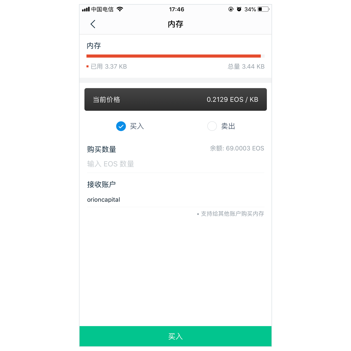 [imtoken钱包登录帐户不]imtoken钱包usdt被划走