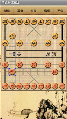 不用实名认证的棋类游戏的简单介绍