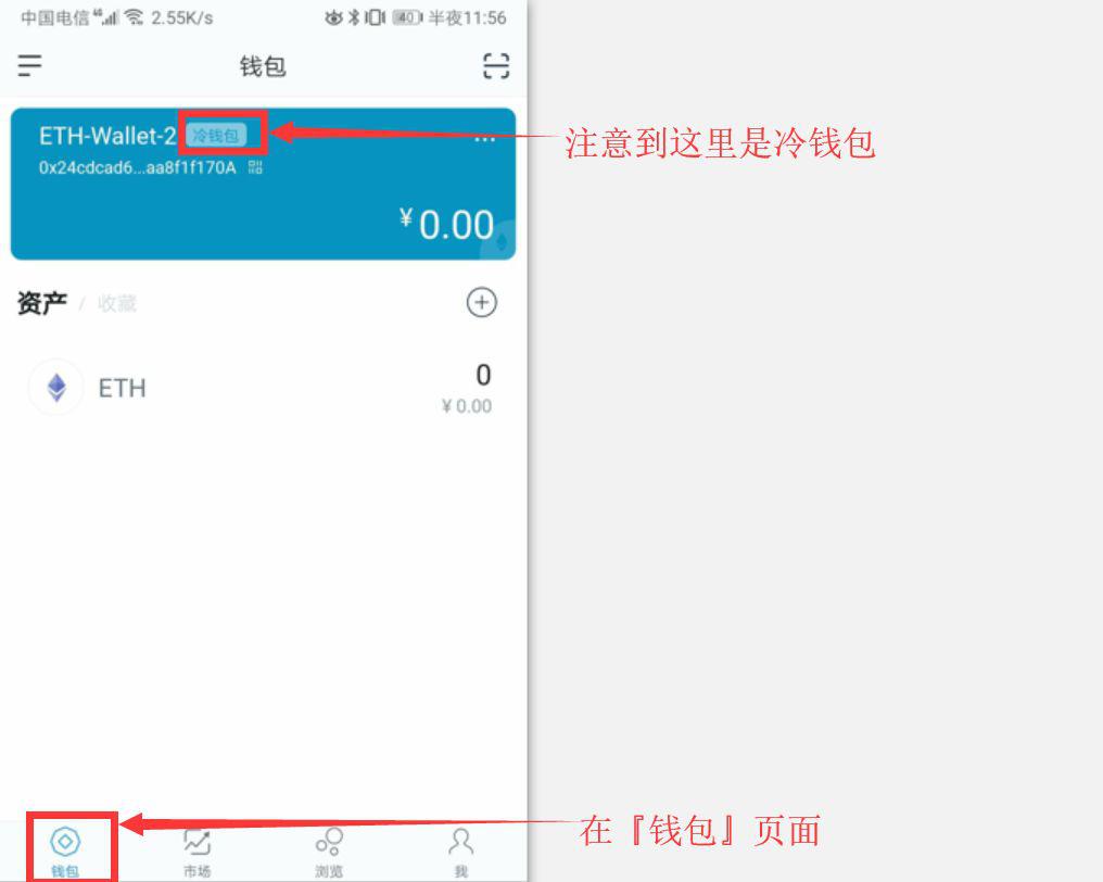 关于imtoken钱包官网app下载网址的信息