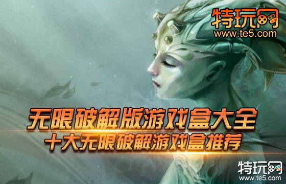 无网络又好玩的游戏破解版的简单介绍