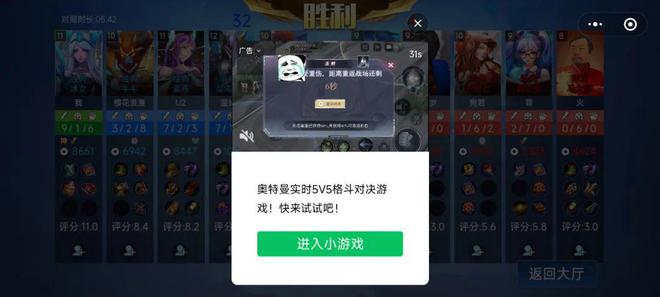 关于无需实名认证的游戏的信息