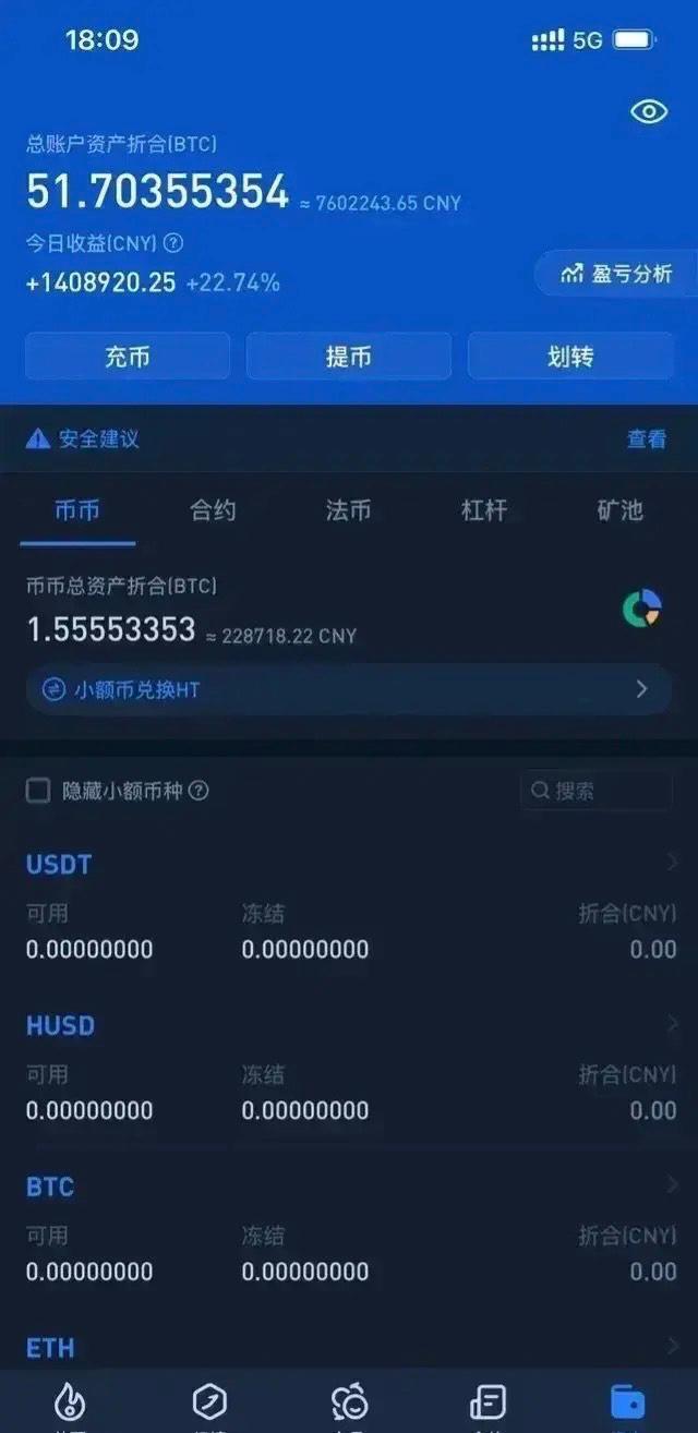 比特币怎么挖矿赚钱的简单介绍