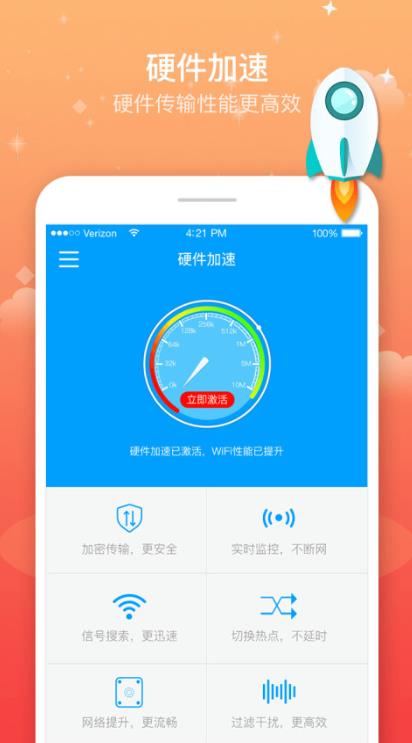 包含纸飞机加速器app官方下载的词条