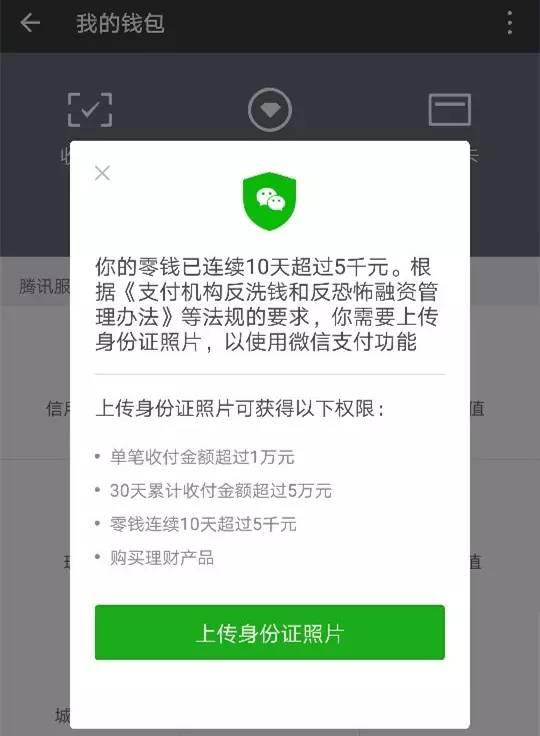 [Tp钱包跑路了]tp钱包的usdt被转走了