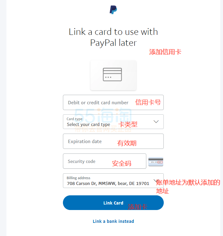 paypal绑定国内储蓄卡的简单介绍