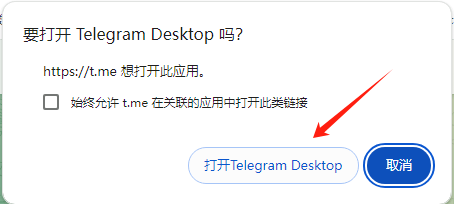 [telegrap中文版设置]telegraph中文版官网入口