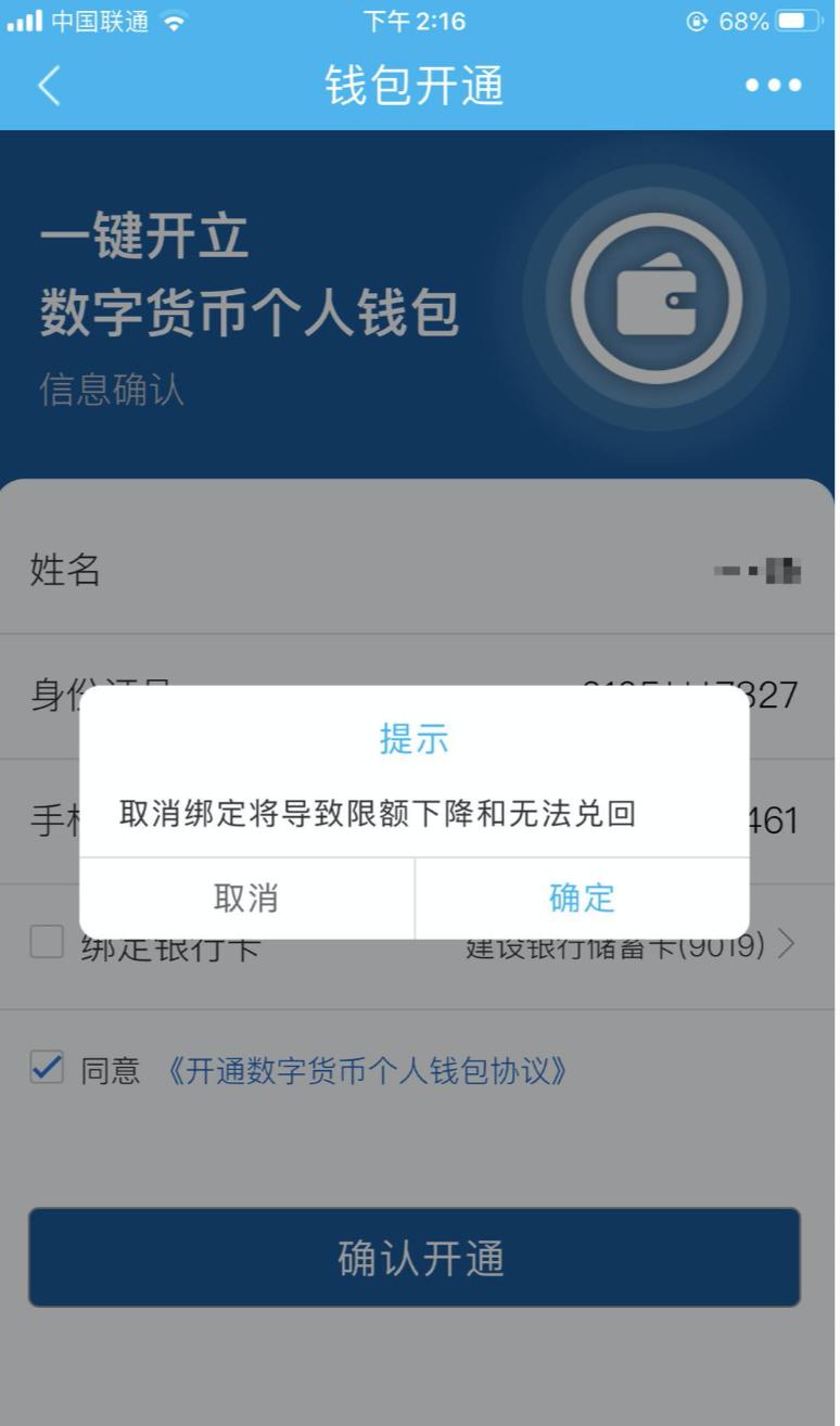 数字钱包app排行榜的简单介绍