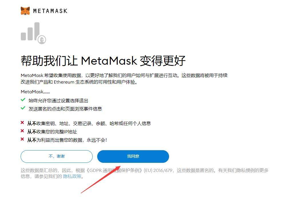 metamask小狐狸钱包安卓版官网易速手机站的简单介绍