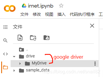 googledrive删除的文件怎么恢复的简单介绍