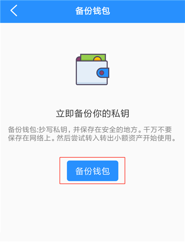 usdt钱包怎么注册不了的简单介绍