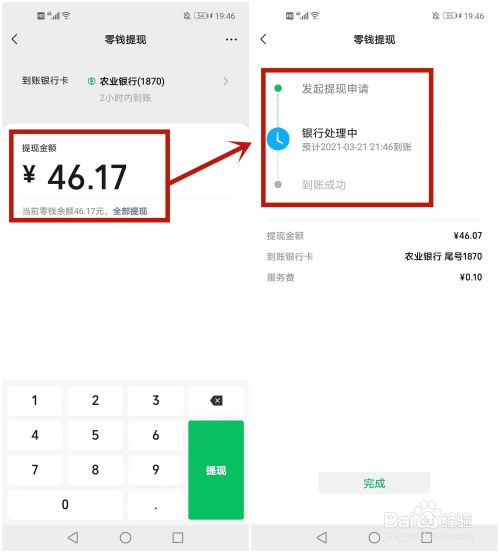 关于telegreat怎么转中文微信的信息