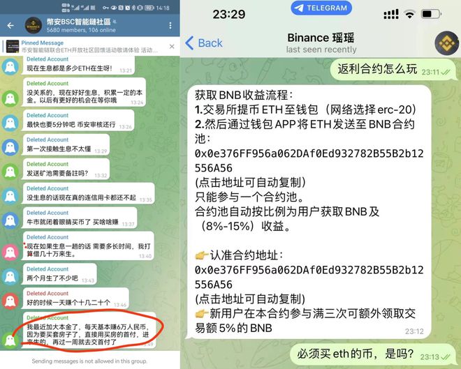 imtoken如何注册多个账号的简单介绍