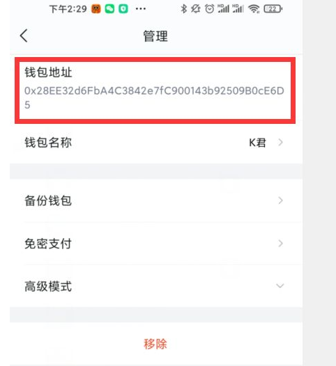 [tp钱包怎么兑换]tp钱包怎么兑换bnb