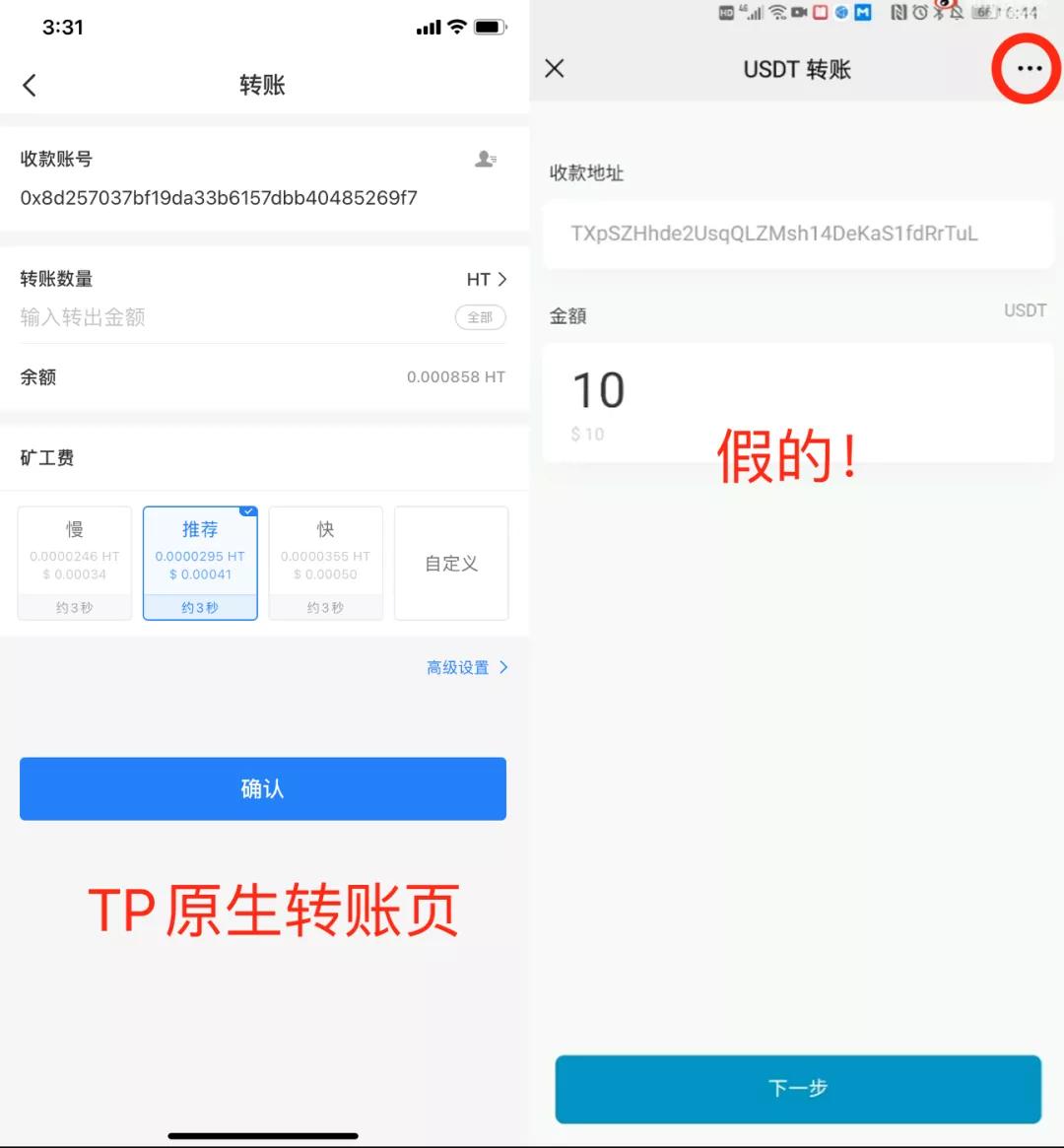 包含tp钱包bnb矿工费怎么买的词条